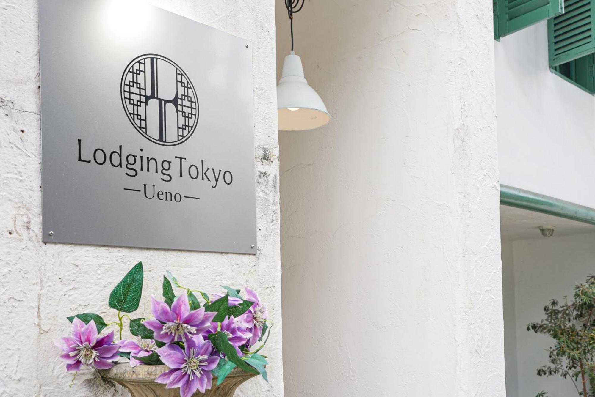 Hostel Lodging Tokyo Ueno المظهر الخارجي الصورة