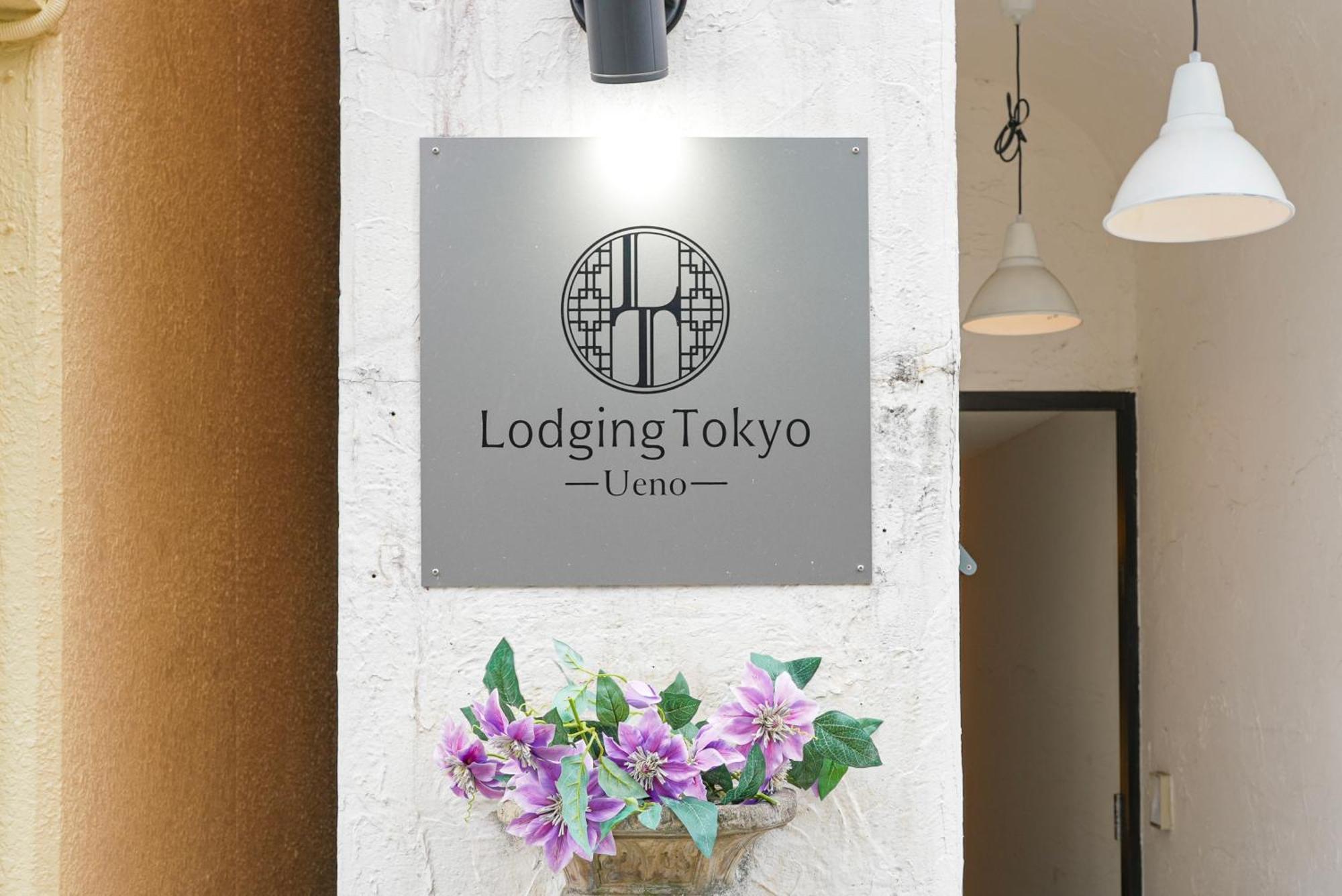 Hostel Lodging Tokyo Ueno المظهر الخارجي الصورة